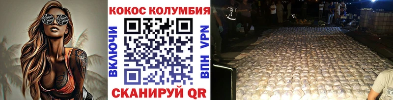 Названия наркотиков Яблоновский МЕТАДОН  Гашиш  Марихуана  A-PVP 