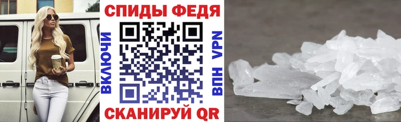 Амфетамин Розовый  Яблоновский 