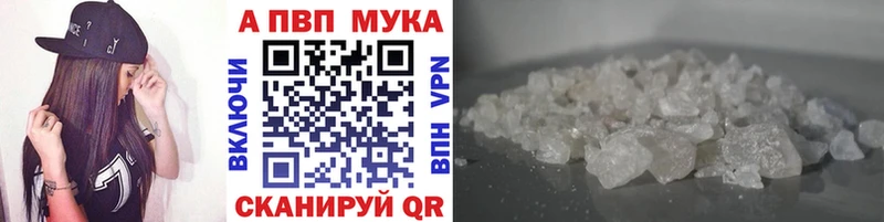 Alfa_PVP СК  ОМГ ОМГ сайт  Яблоновский 