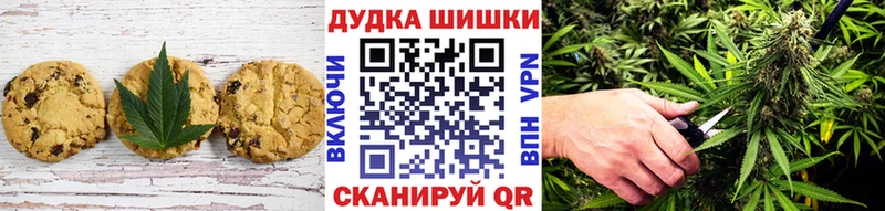 Еда ТГК марихуана Яблоновский