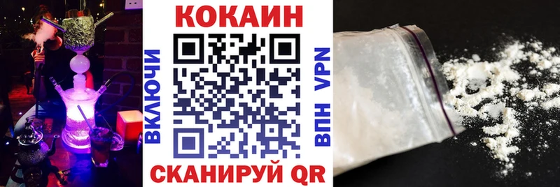 COCAIN 98%  Яблоновский 