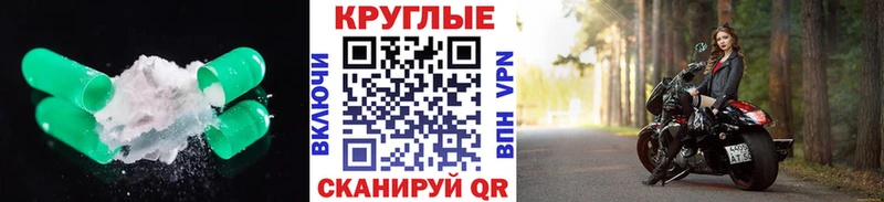 ЭКСТАЗИ XTC  что такое   Яблоновский 