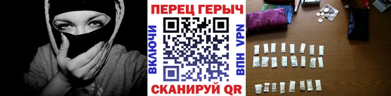 ГЕРОИН VHQ  Яблоновский 