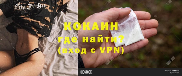 герыч Медногорск