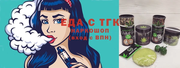 бутик Мегион