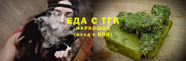 герыч Медногорск