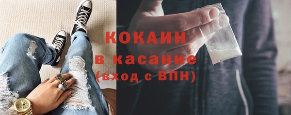 кокаин премиум Медвежьегорск