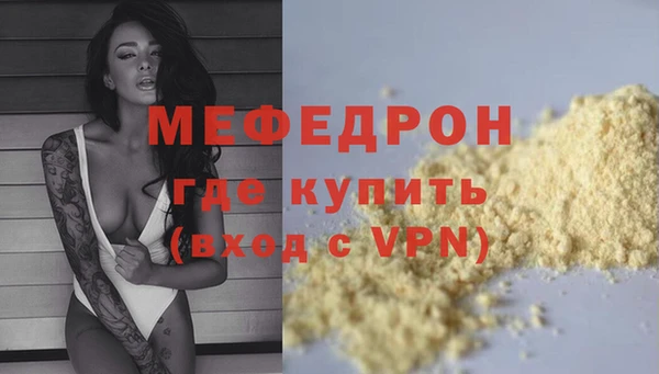 бутик Мегион
