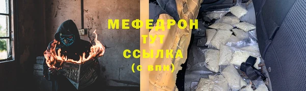 бутик Мегион