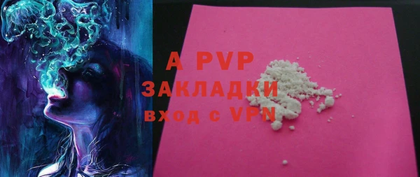 герыч Медногорск