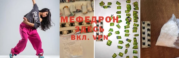 герыч Медногорск