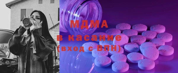 бутик Мегион