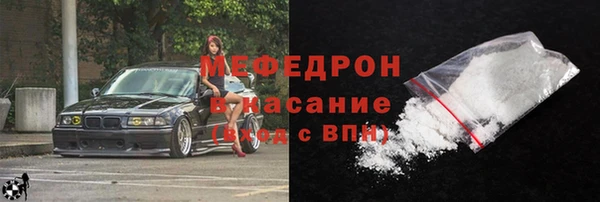 бутик Мегион