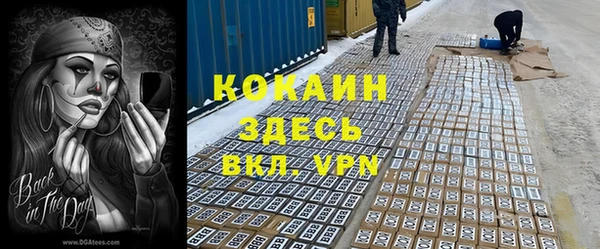 кокаин премиум Медвежьегорск