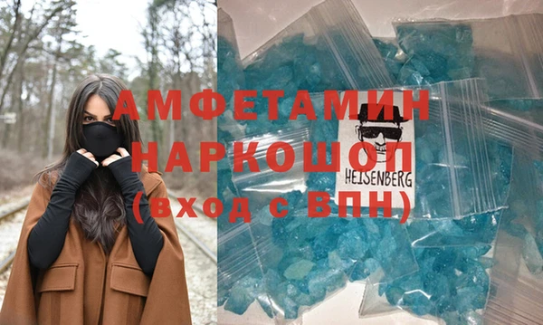 кокаин премиум Медвежьегорск