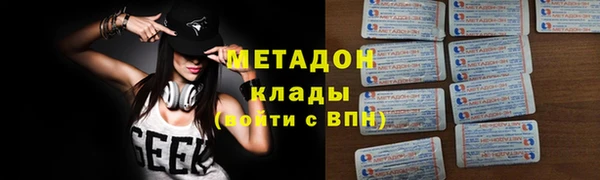 бутик Мегион