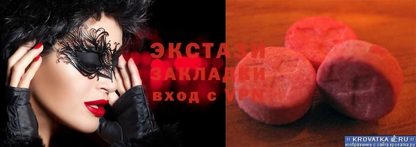 кокаин премиум Медвежьегорск