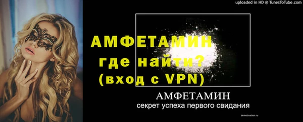 бутик Мегион