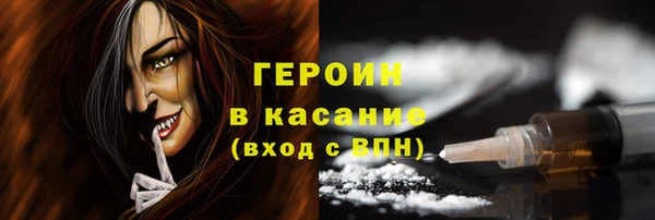 бутик Мегион