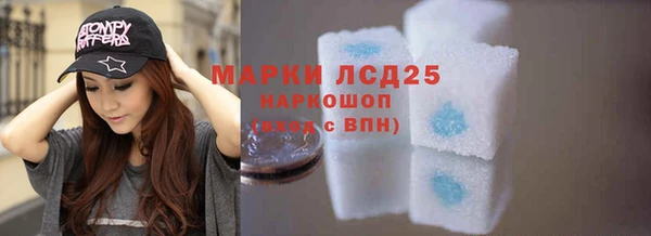 герыч Медногорск