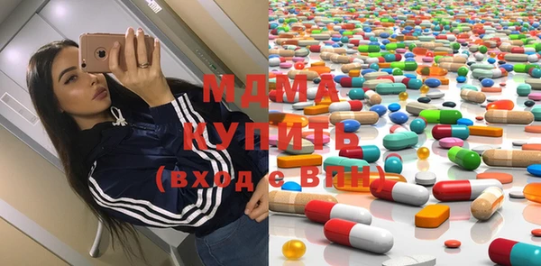 кокаин премиум Медвежьегорск