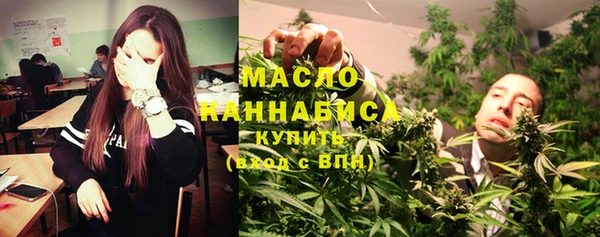 бутик Мегион