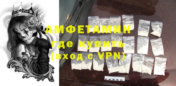 бутик Мегион