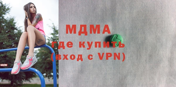 бутик Мегион