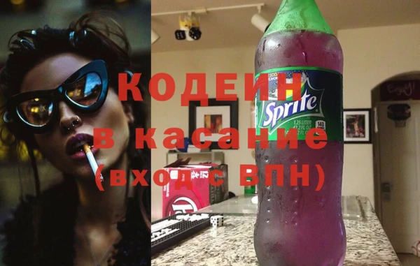 герыч Медногорск