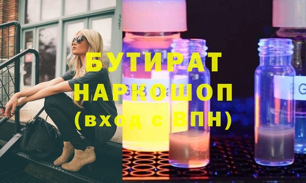бутик Мегион
