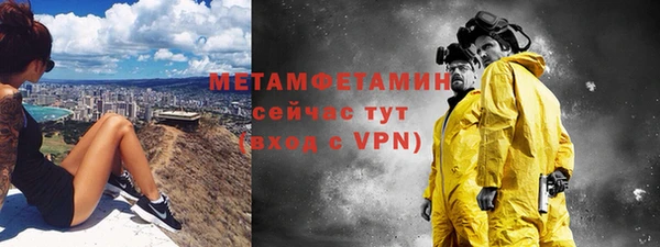 бутик Мегион