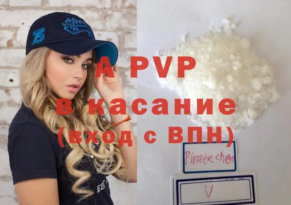 герыч Медногорск