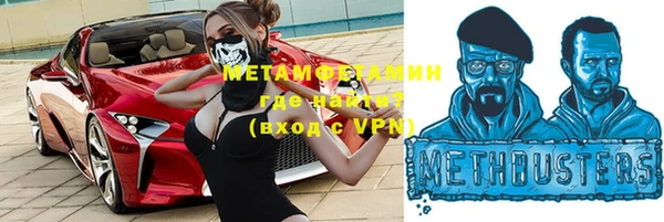 кокаин премиум Медвежьегорск
