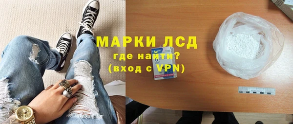 бутик Мегион