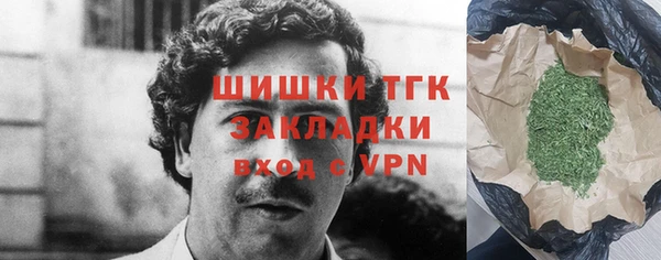 герыч Медногорск