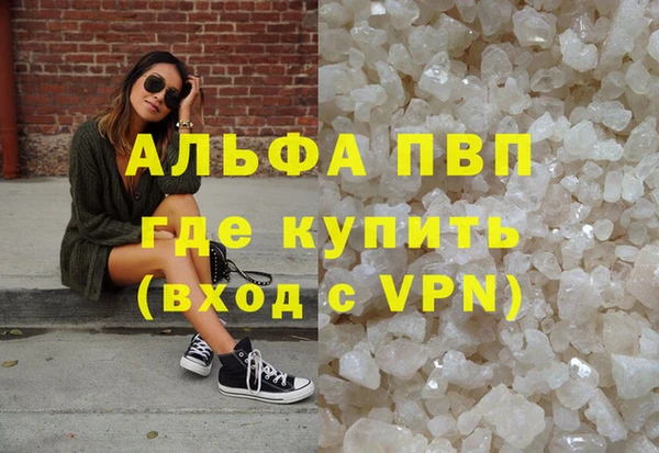 кокаин премиум Медвежьегорск