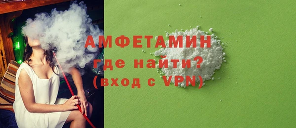 герыч Медногорск