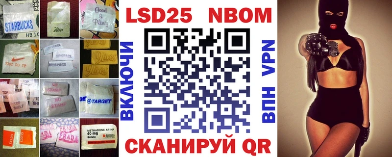 LSD-25 экстази ecstasy  KRAKEN маркетплейс  Яблоновский 