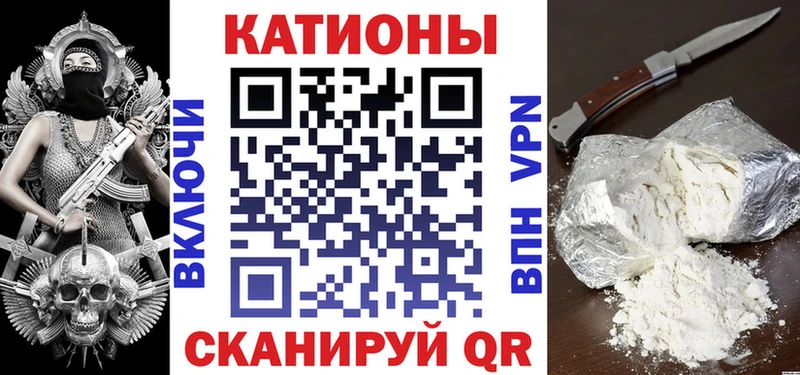 МЯУ-МЯУ mephedrone  Яблоновский 