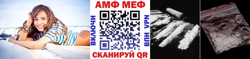 omg ТОР дарнет шоп Яблоновский МЕТАМФЕТАМИН Methamphetamine